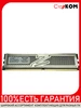 Оперативная память OCZ OCZP800R21G DDR2 800 1Gb Старком 189953852 купить за 849 ₽ в интернет‑магазине Wildberries
