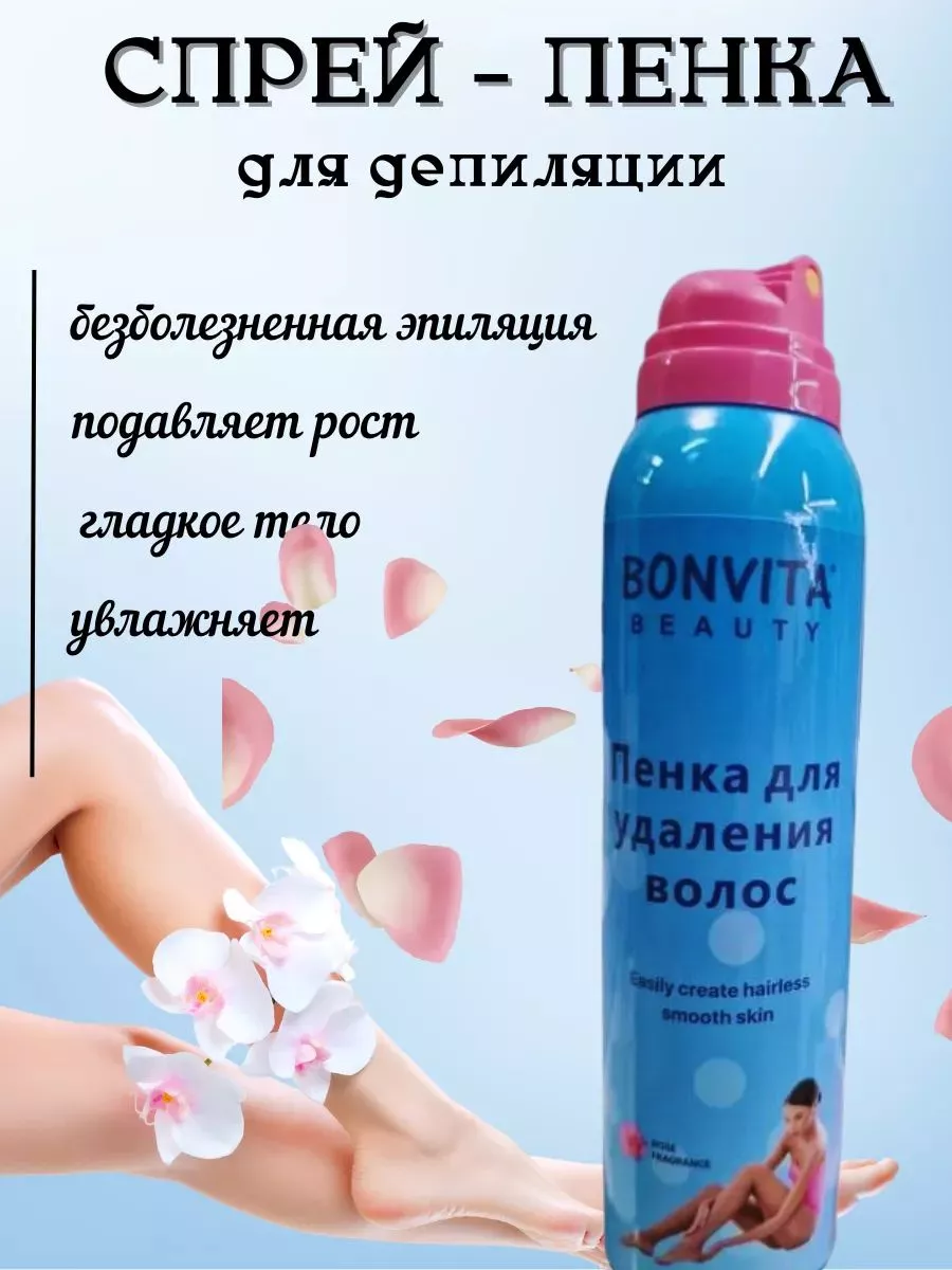 Спрей для депиляции NOOVEEN 189955594 купить за 252 ₽ в интернет-магазине  Wildberries