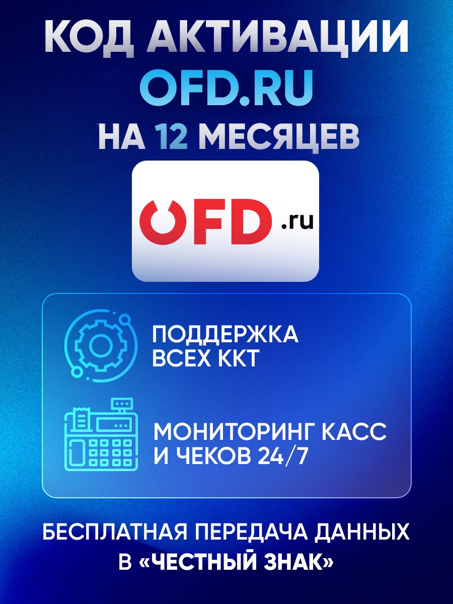 Сбис офд. Сервисный центр пиксель Красноярск. Букмекерские конторы с бездепозитным бонусом. БК С бонусом без первого депозита. 1500 Бонусов.