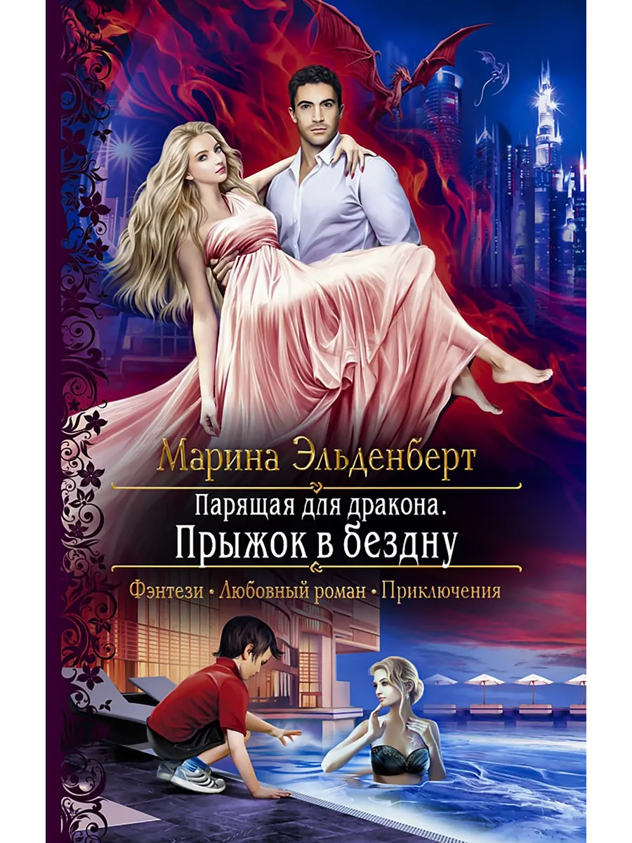Читать шаг в бездну муравьев. Читать шаг в бездну муравьев