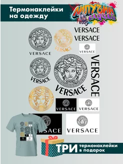 Термонаклейки на одежду VERSACE Липучий Случай 189964143 купить за 297 ₽ в интернет-магазине Wildberries