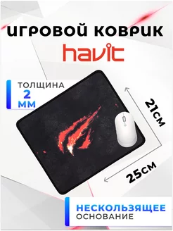 Коврик для мыши игровой компьютерный Havit 189964271 купить за 482 ₽ в интернет-магазине Wildberries