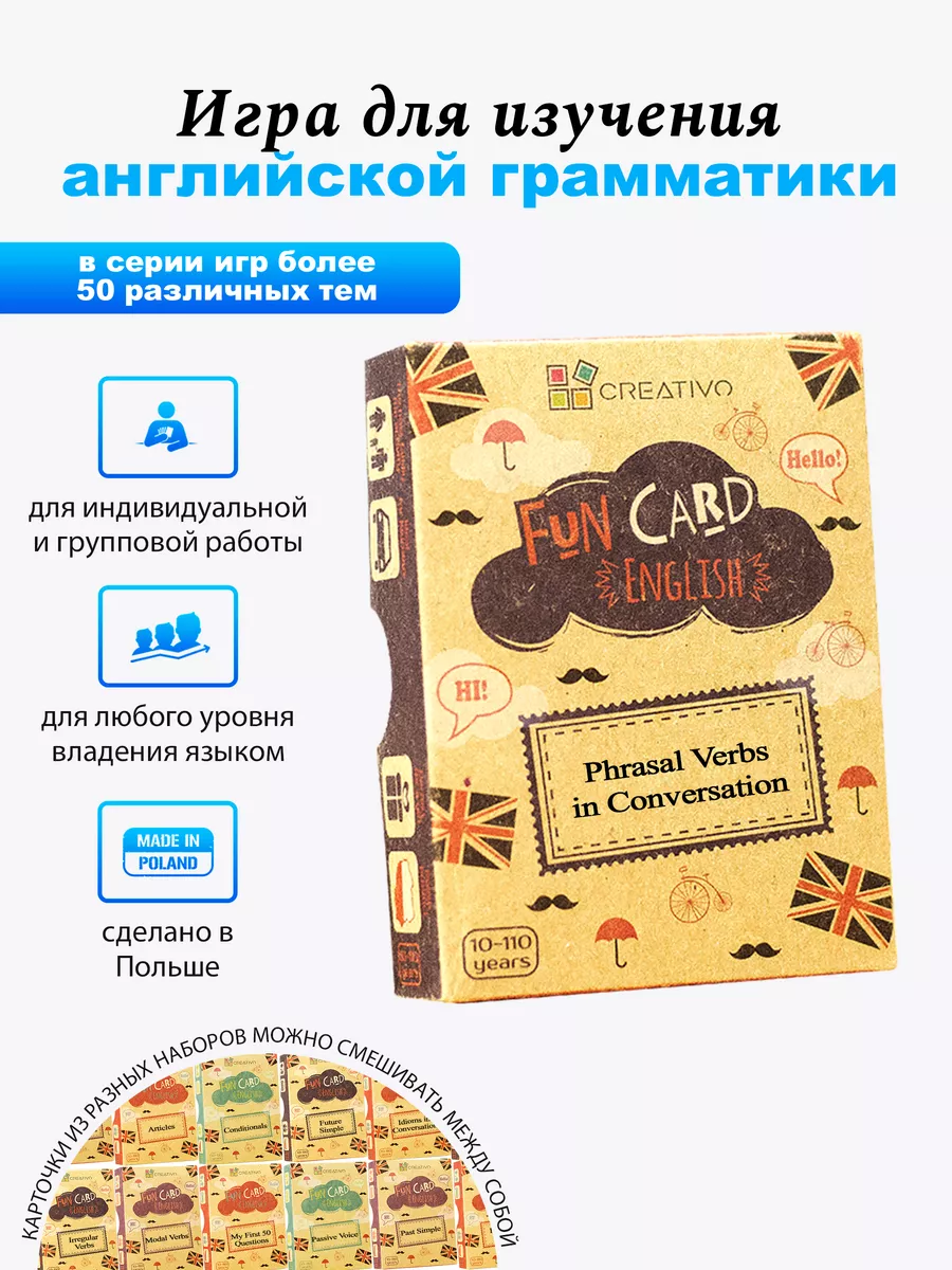 Карточки на английском языке Phrasal Verbs in Conversation Creativo  189964594 купить за 963 ₽ в интернет-магазине Wildberries