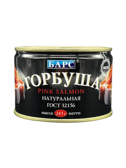 БАРС Горбуша натуральная ГОСТ, 245 г х 4 шт, 245 г, 1 шт, фото 2