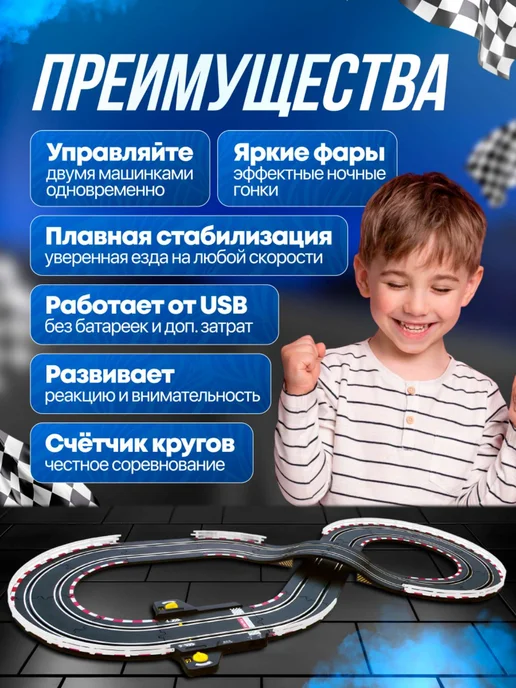 Joysway Автотрек На Пульте Управления, черный, фото 2