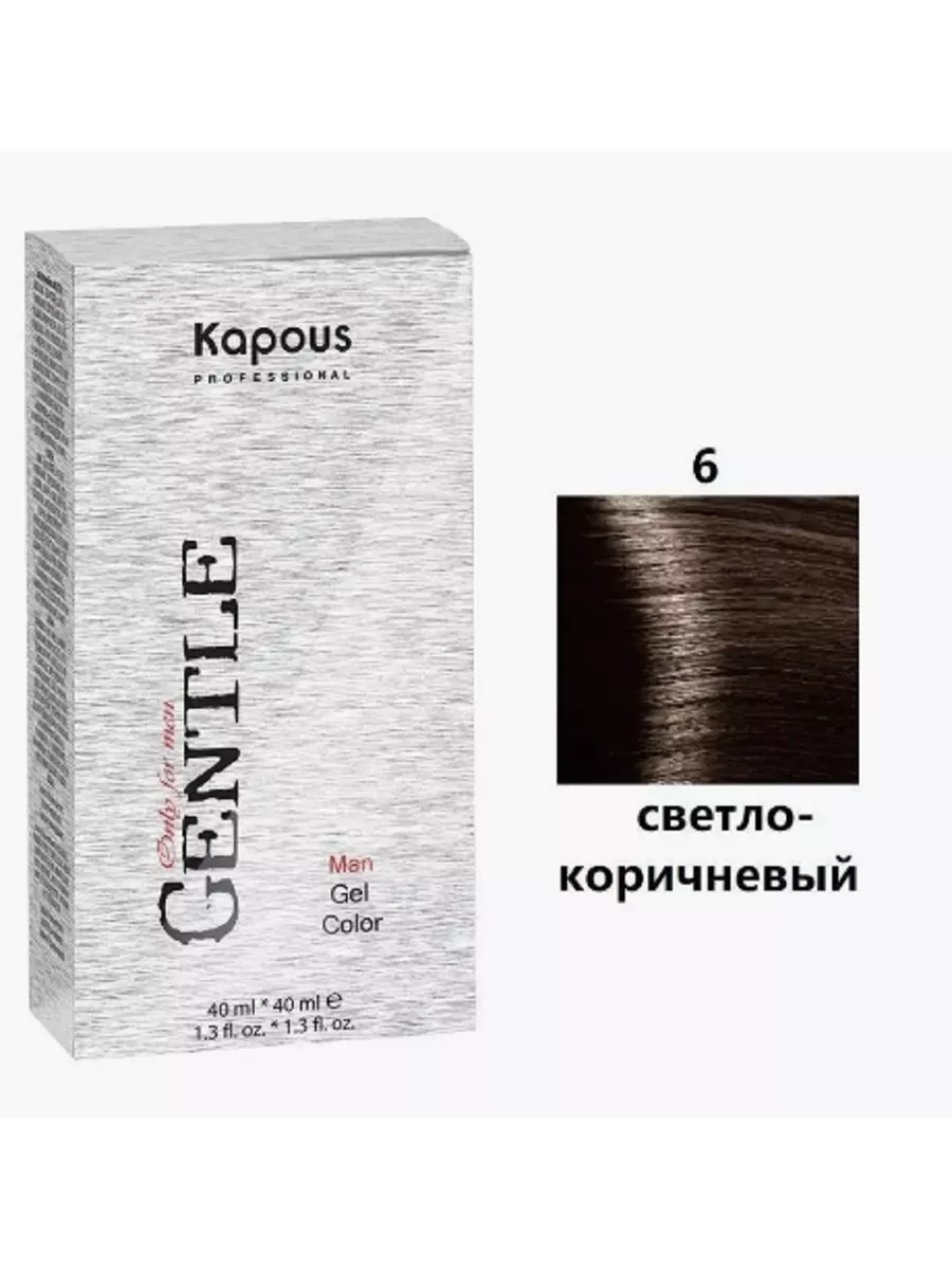 Краска Капус Купить Калининград