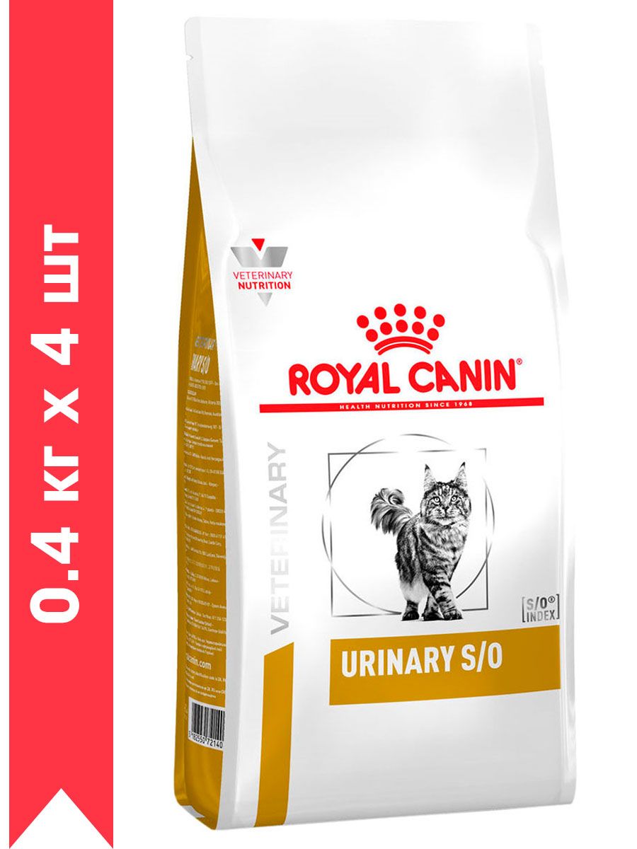 Royal canin urinary moderate calorie. Royal Canin moderate Calorie.