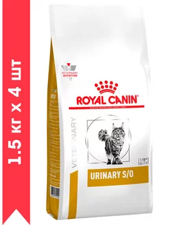 Корм сухой Urinary S O для кошек Уринари 1,5 кг 4 шт ROYAL CANIN 189973064 купить за 8 014 ₽ в интернет-магазине Wildberries