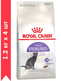 Корм сухой Sterilised 37 стерилизованных кошек 1,2 кг 4 шт ROYAL CANIN 189973304 купить за 5 011 ₽ в интернет-магазине Wildberries