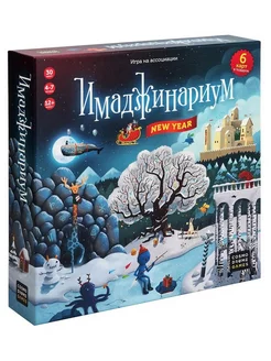 Настольная игра "Имаджинариум. Новый Год" Cosmodrome games 189973374 купить за 1 927 ₽ в интернет-магазине Wildberries