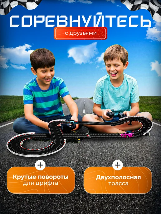 Joysway Автотрек На Пульте Управления Большой, голубой, фото 2