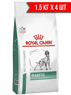 Корм сухой Diabetic для собак при диабете 1,5 кг 4 шт ROYAL CANIN 189975155 купить за 7 276 ₽ в интернет-магазине Wildberries