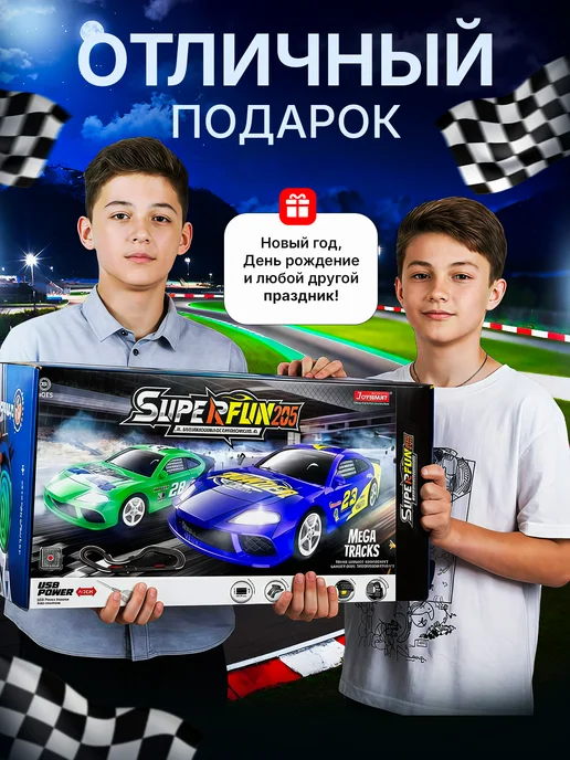 Joysway Автотрек с Машинками на Пульте Гоночный, зеленый, фото 2