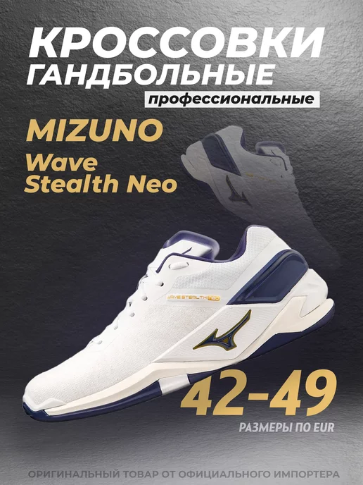 Mizuno Wave Rider 26 Mizuno 232061379 4 680 Wildberries