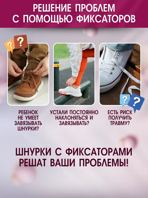 чоко Шнурки резинки с фиксатором, черный, фото 2