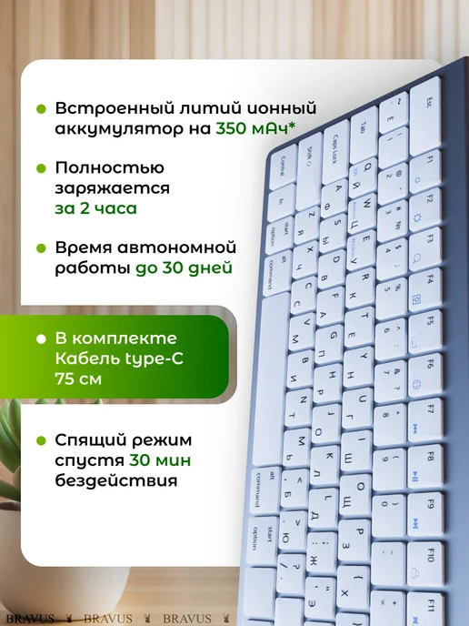 Bravus Беспроводная клавиатура USB с нампадом бесшумная Bluetooth, серый, фото 3