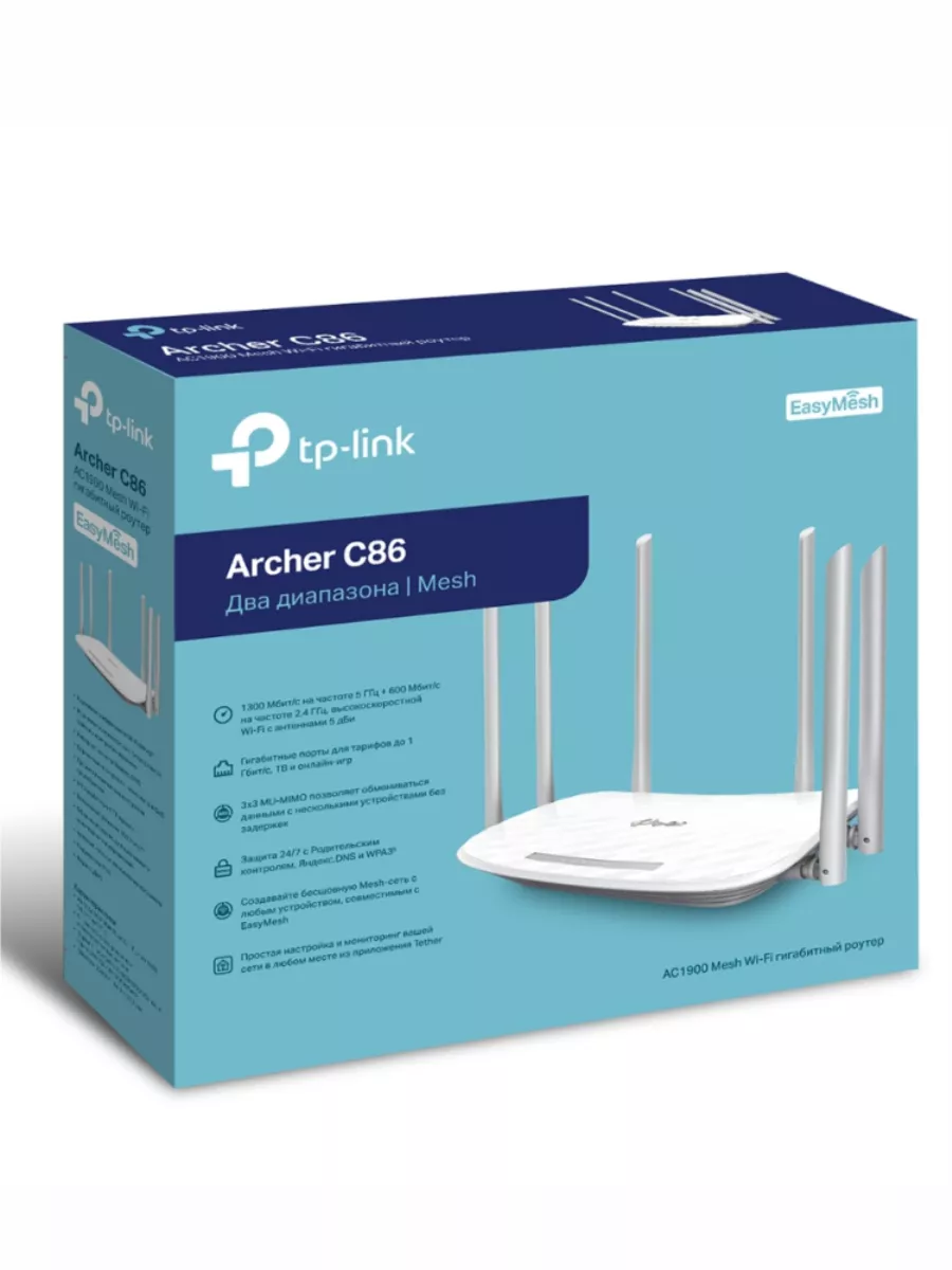 Роутер WI-FI TP-Link Archer C86 Маршрутизатор (1924140) TP-LINK 189998698  купить за 3 534 ₽ в интернет-магазине Wildberries