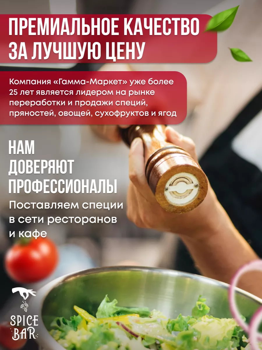 Черника брусника смородина сушеные Spice Bar 190001466 купить за 610 ₽ в  интернет-магазине Wildberries