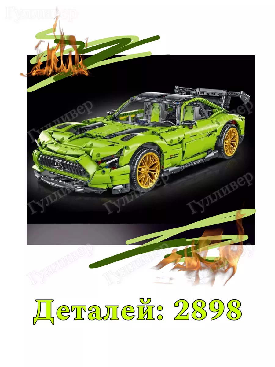 Техник F 10001 - Mercedes AMG Мерседес (aнaлoг)