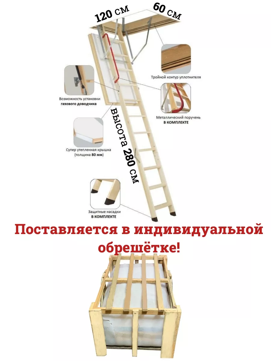 Потёмкинская лестница — Википедия