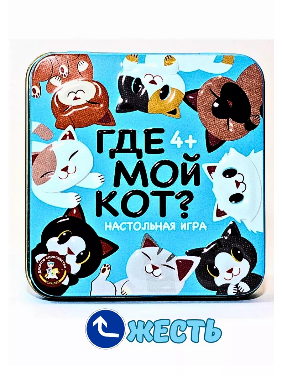 игра где мои вещи играть (95) фото