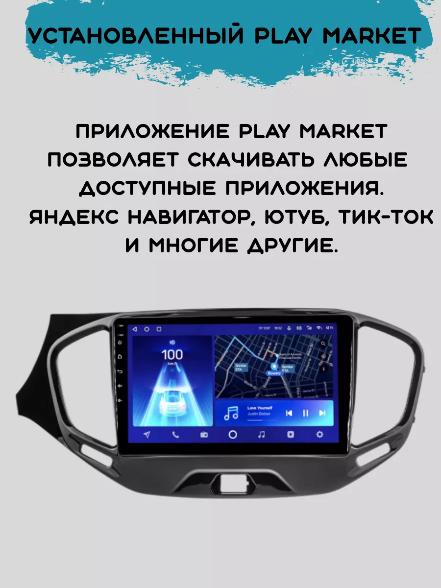 Магнитола 2-Din Android для LADA Vesta Store-avto 190005772 купить за 7 761  ₽ в интернет-магазине Wildberries