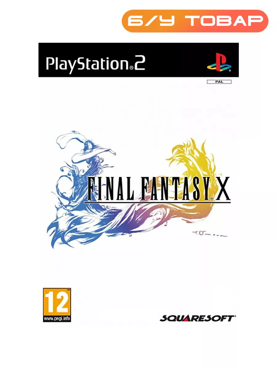 Final fantasy 1 ps2 top