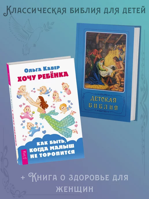 Христианство и секс: когда и почему это стало грехом?