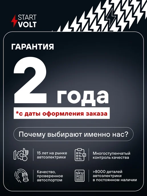 STARTVOLT Генератор для VAG Passat A4 A6, вариант, фото 5