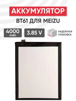 Аккумулятор для телефона 4000mAh, 3.85V, 15.4Wh Batme 190013723 купить за 414 ₽ в интернет-магазине Wildberries