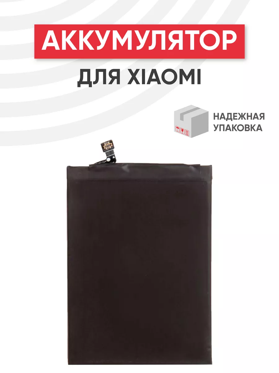 Аккумулятор для телефона 5060mAh, 3.87V RageX 190013838 купить за 705 ₽ в  интернет-магазине Wildberries