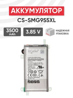 Аккумулятор для телефона Samsung Galaxy S8+, 3500мАч 13.48Вт Batme 190013896 купить за 532 ₽ в интернет-магазине Wildberries