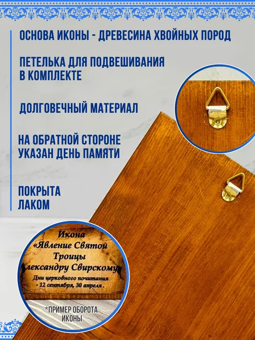 ИХТИС Икона Пресвятой Богородицы Вифлеемская 15х19, 15x19, фото 5