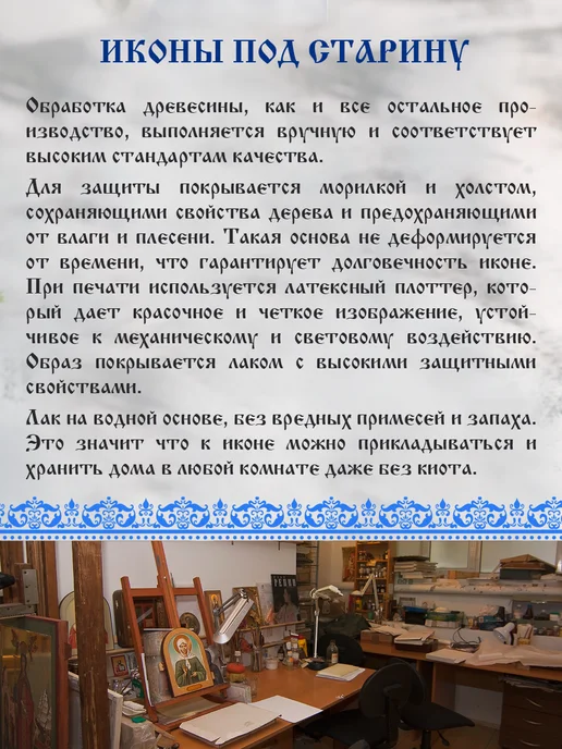 ИХТИС Икона Пресвятой Богородицы Вифлеемская 15х19, 15x19, фото 6