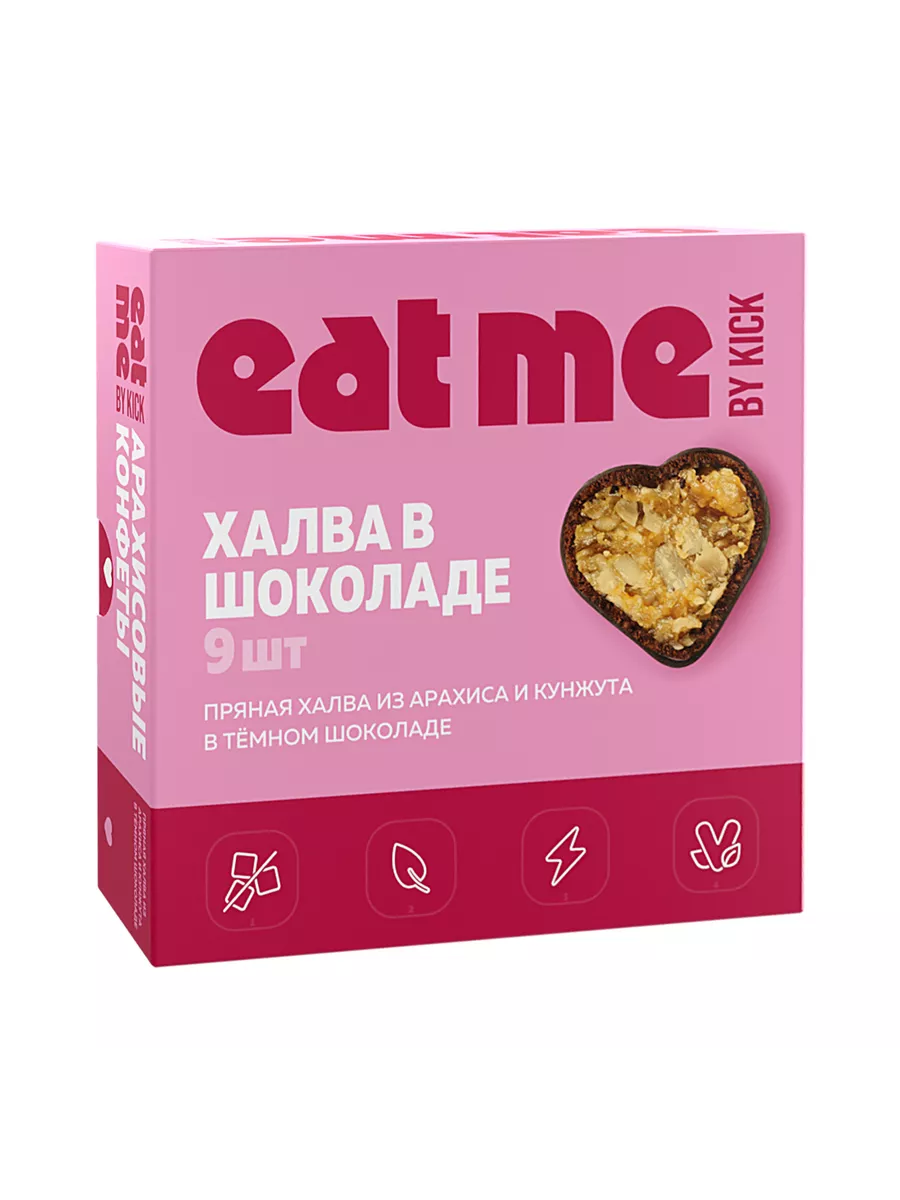 EAT ME by Конфеты Конфеты Халва в шоколаде 8 штук по 90г KICK 190015122  купить за 1 272 ₽ в интернет-магазине Wildberries