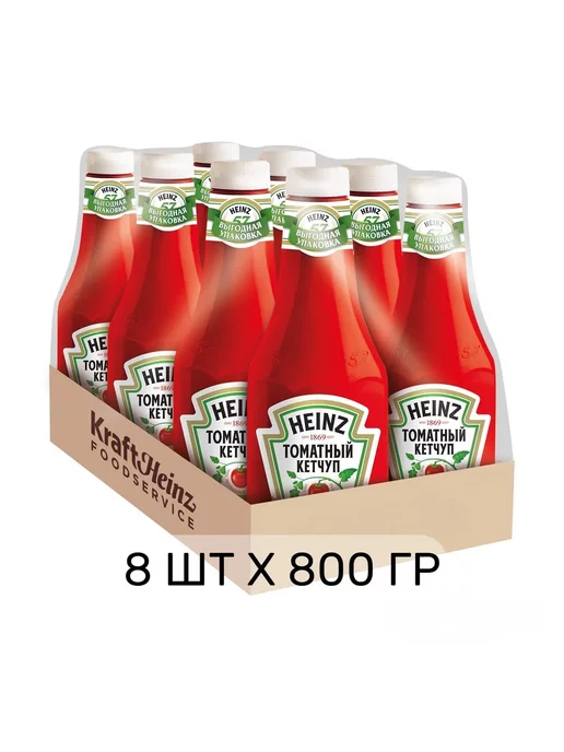 Heinz Кетчуп томатный, 8 шт х 0,8 кг, 800 гр, 8 шт, 800 г