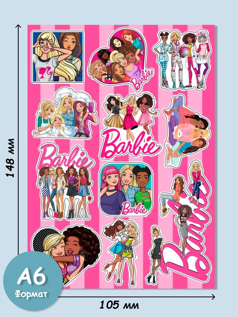 Виниловые наклейки стикеры Кукла Барби Barbie Geek On 190018791 купить за  217 ₽ в интернет-магазине Wildberries