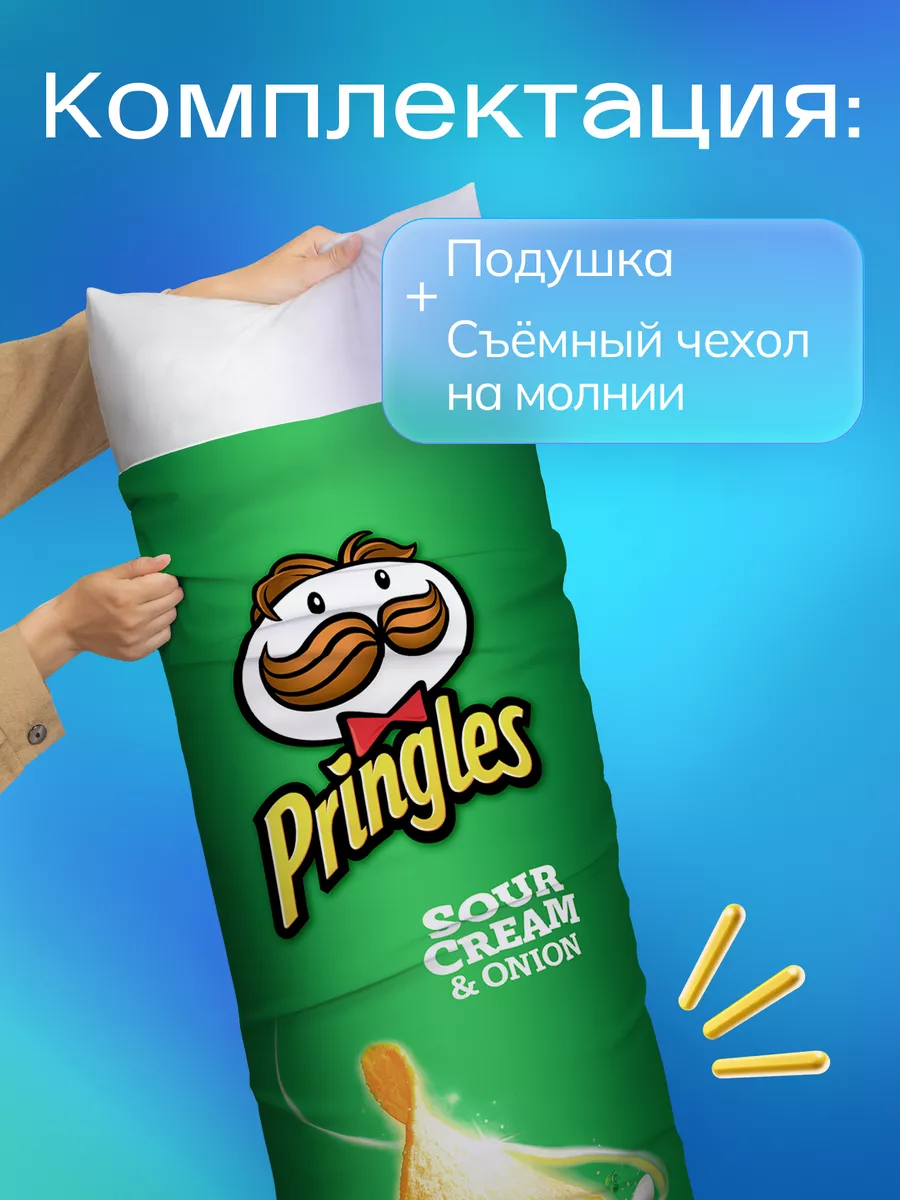 Дакимакура подушка чипсы Pringles 150х50 см DAKI DAKI 190018894 купить за 2  023 ₽ в интернет-магазине Wildberries