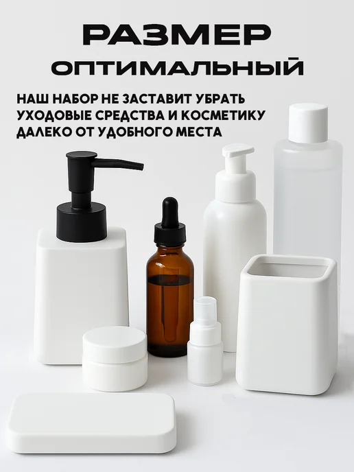 GoodSee Набор для ванной комнаты керамика 3 предмета, белый, фото 3
