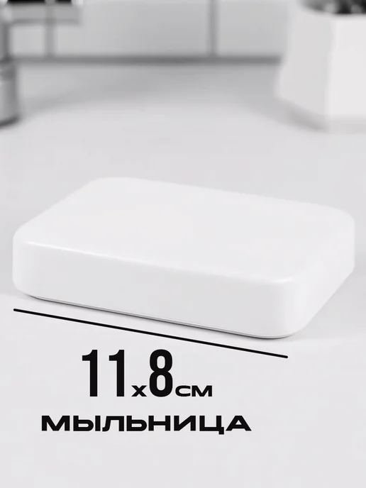 GoodSee Набор для ванной комнаты керамика 3 предмета, белый, фото 6