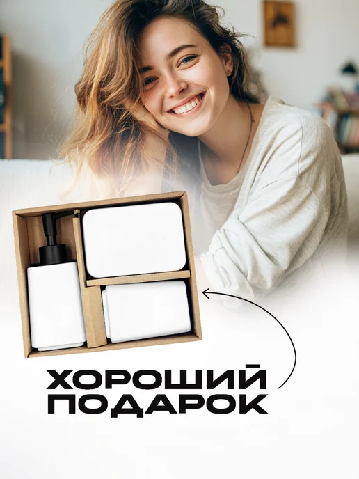 GoodSee Набор для ванной комнаты керамика 3 предмета, белый, фото 7