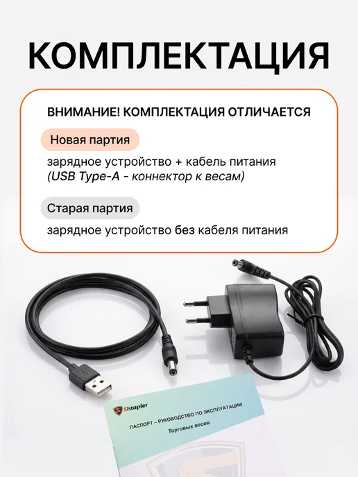 Shtapler Весы торговые 300 кг 45x60 со складной стойкой, 300 кг, фото 6