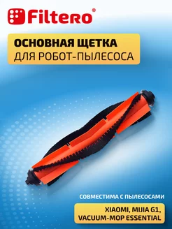 Щетка основная для робота-пылесоса Mijia G1, Vacuum Xiaomi 190024732 купить за 390 ₽ в интернет-магазине Wildberries