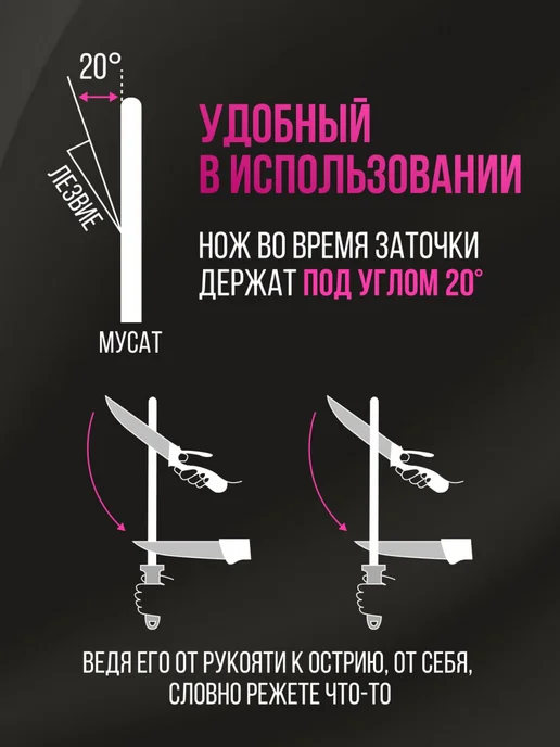 GruzdevTool Мусат для ножей 58HRC, черный, фото 4