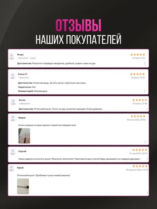 GruzdevTool Мусат для ножей 58HRC, черный, фото 6