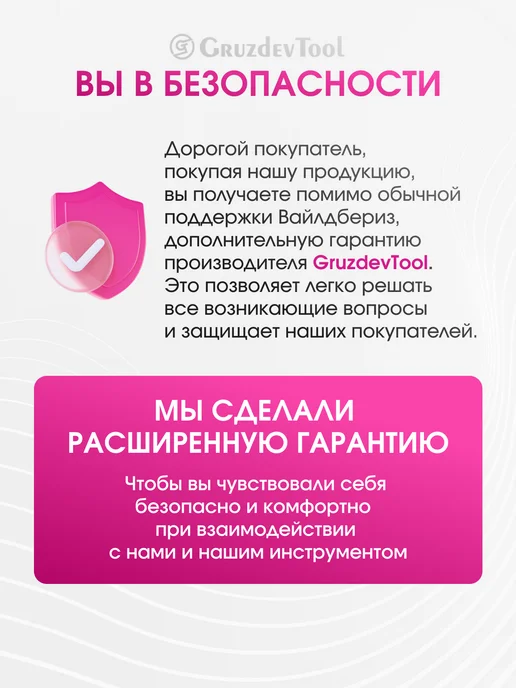 GruzdevTool Мусат для ножей 58HRC, черный, фото 8