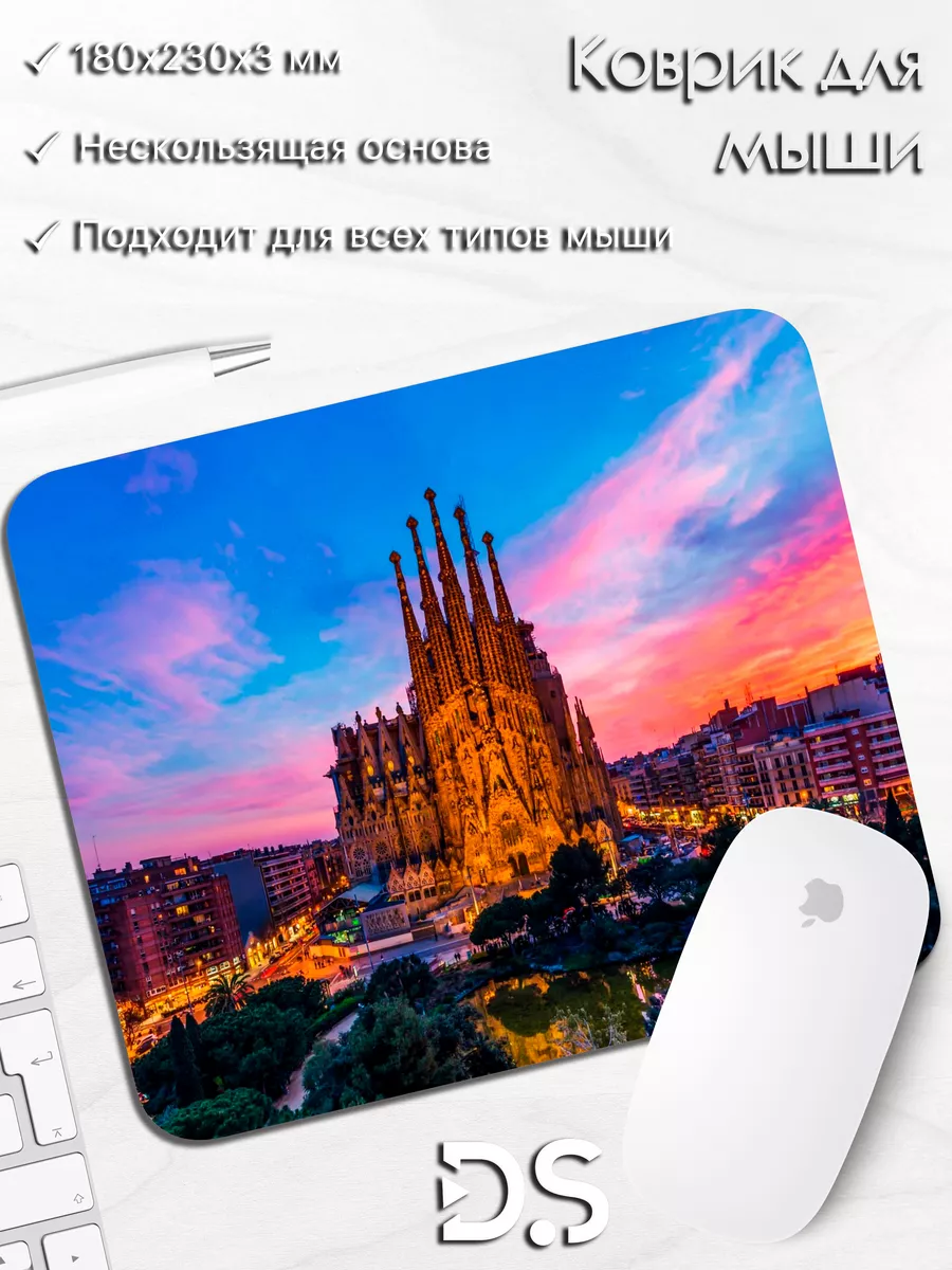 Коврик для мыши барселона испания с рисунком города DiamondMousePad  190027109 купить за 337 ₽ в интернет-магазине Wildberries