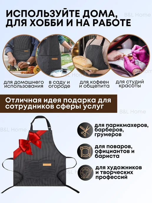 B&L Home Фартук кухонный рабочий с карманами в подарок, черный, фото 5