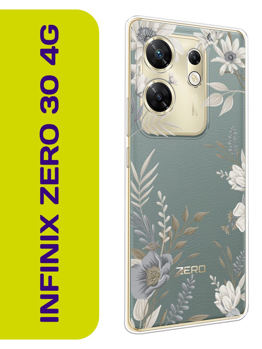 Чехол на Infinix Zero 30 4G с принтом Infinix 190030113 купить за 359 ₽ в  интернет-магазине Wildberries