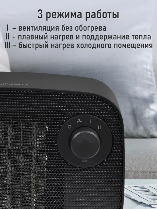 STINGRAY Тепловентилятор конвектор обогреватель керамический 2000 Вт, 2000 Вт, фото 3